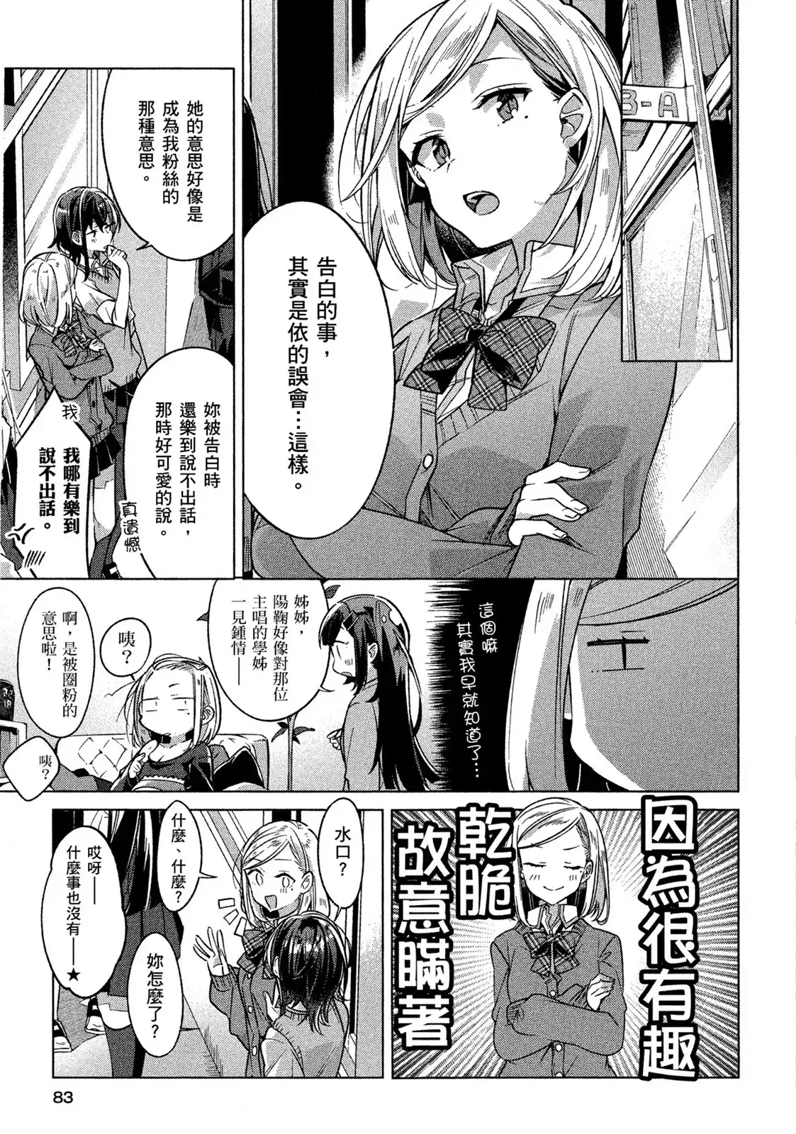 第83页