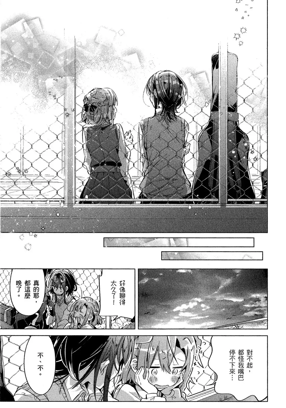 第89页