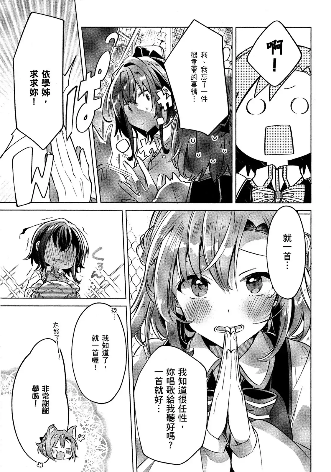 第91页