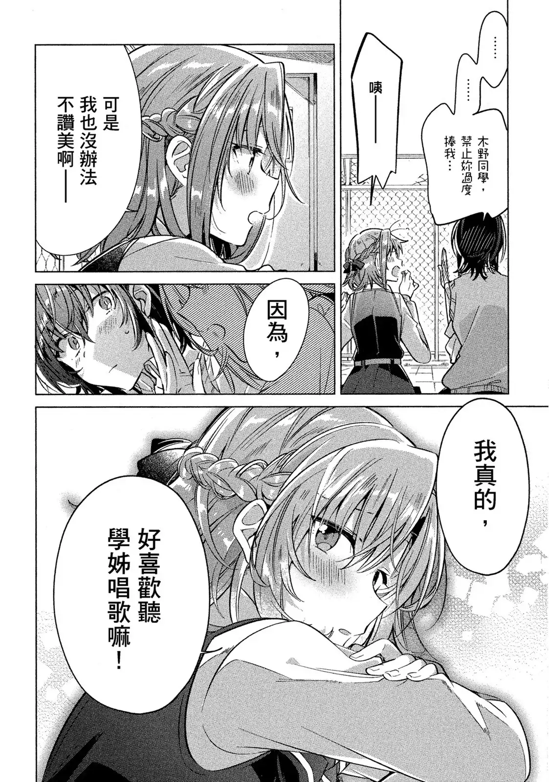 第94页