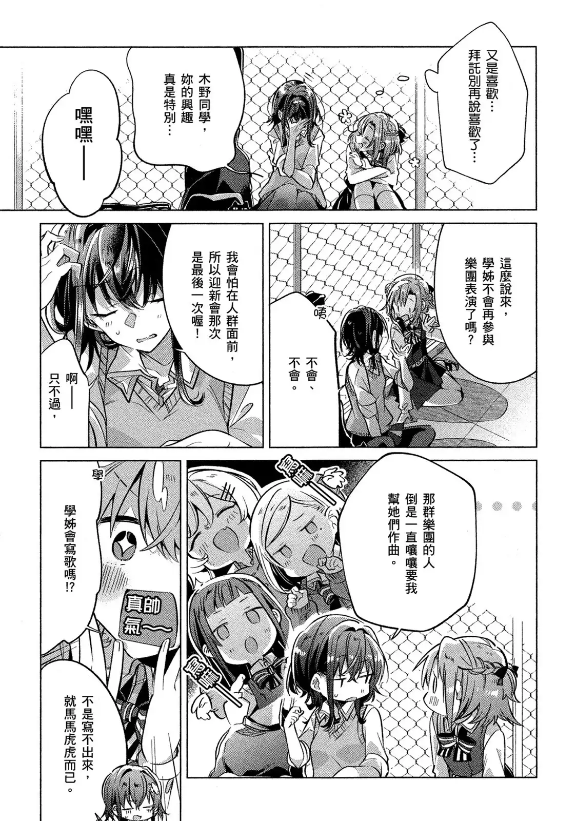 第95页