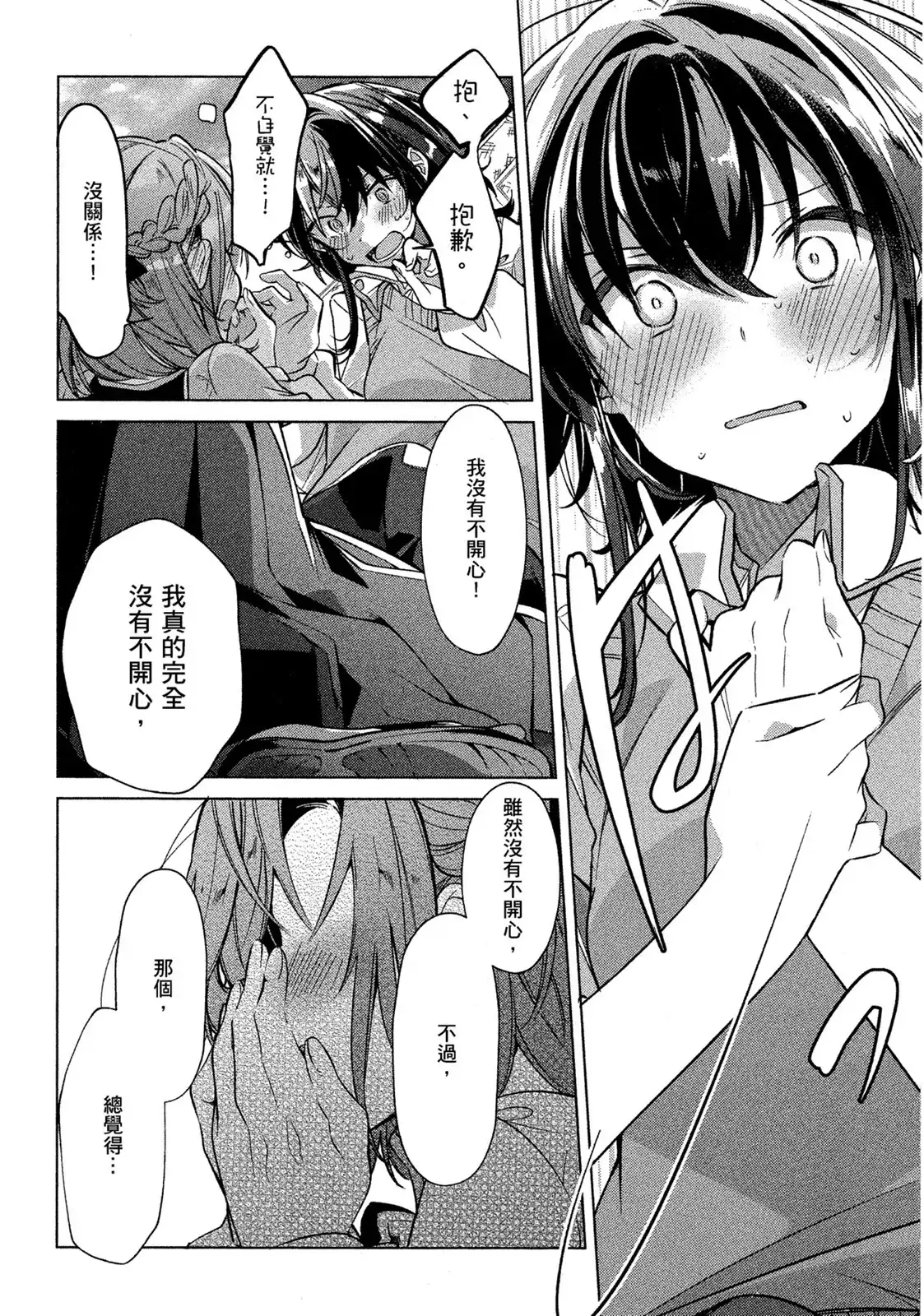 第98页