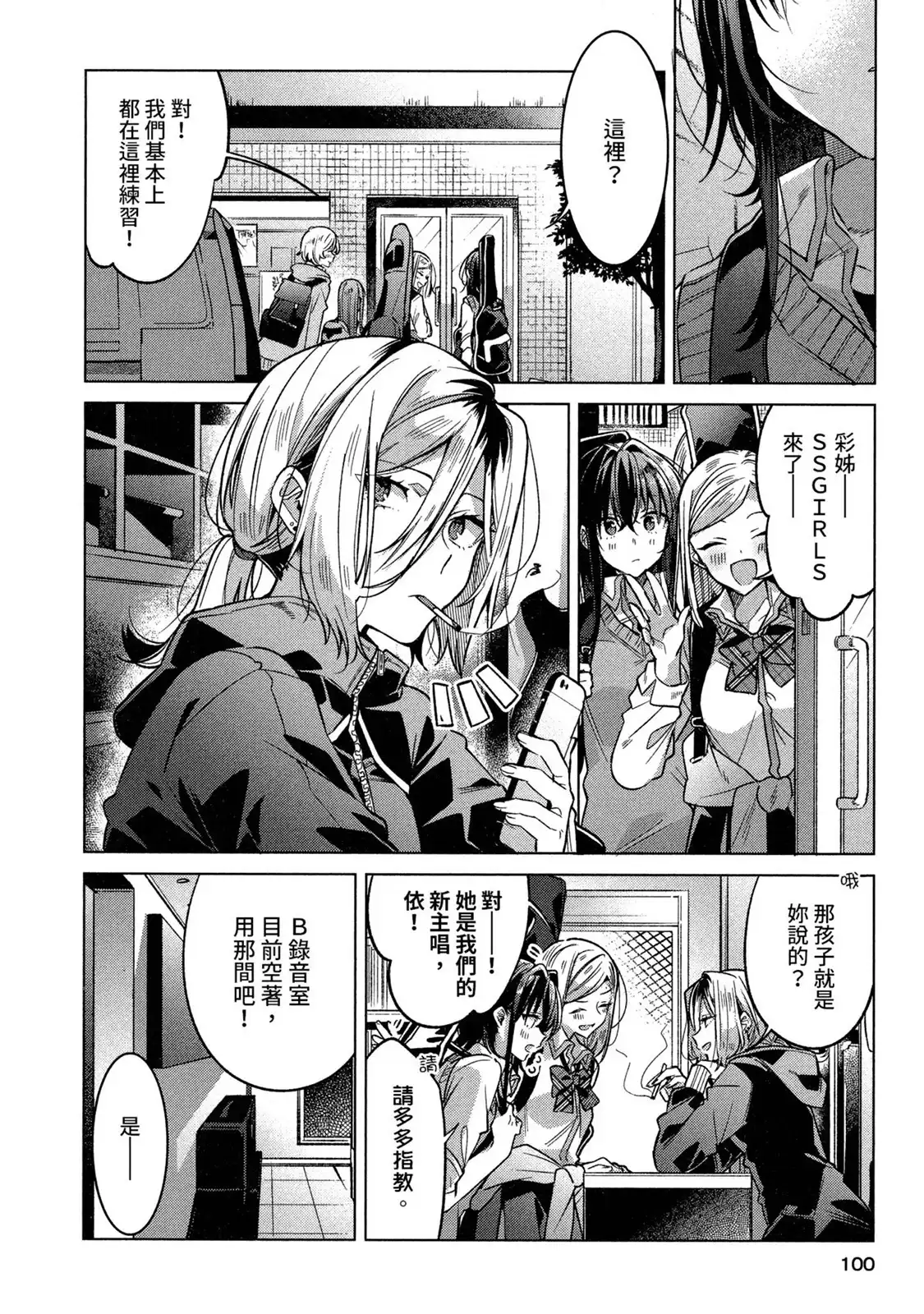 第101页