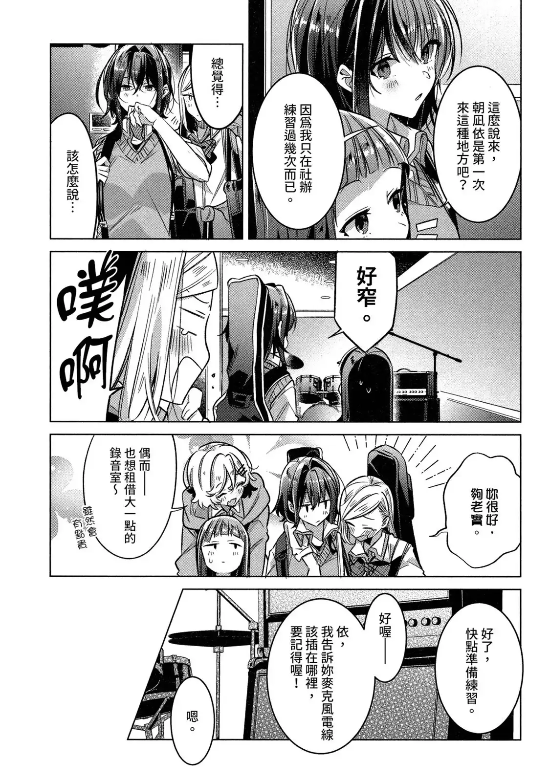 第103页