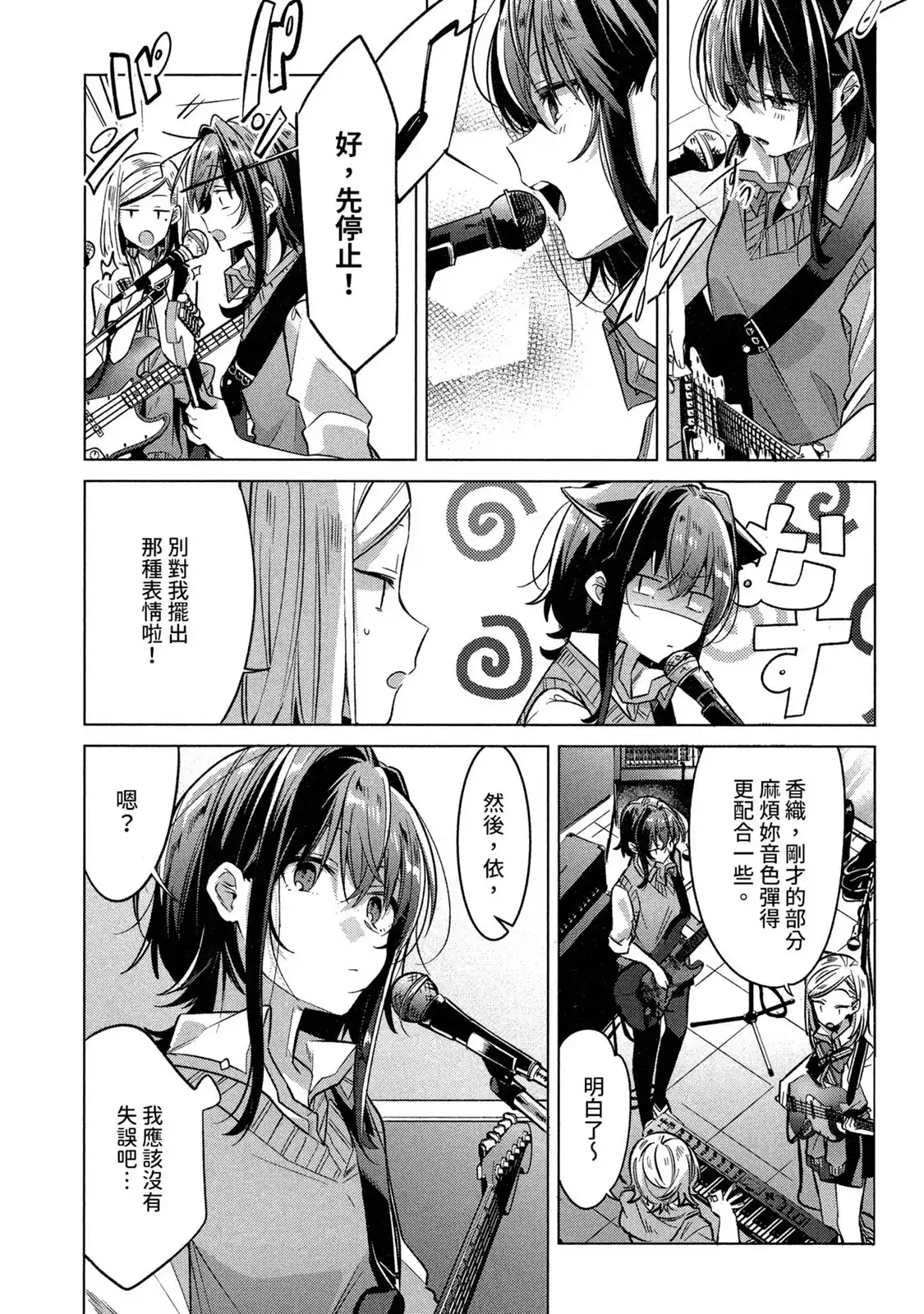 第105页