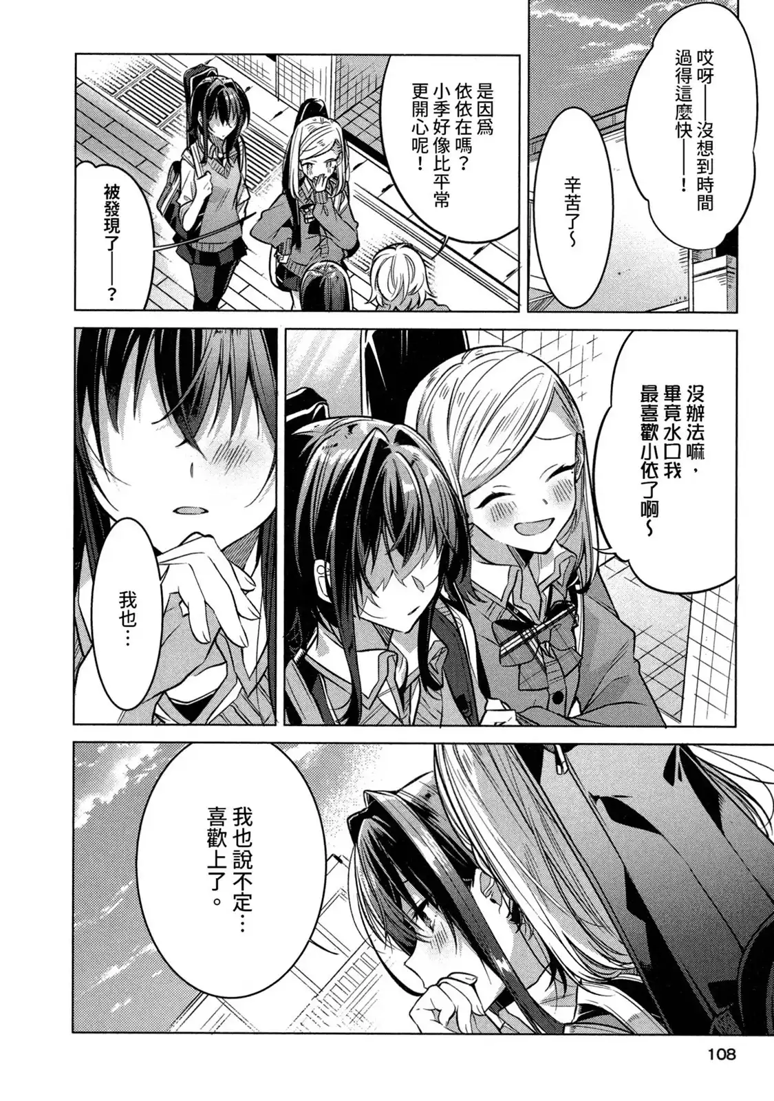 第109页