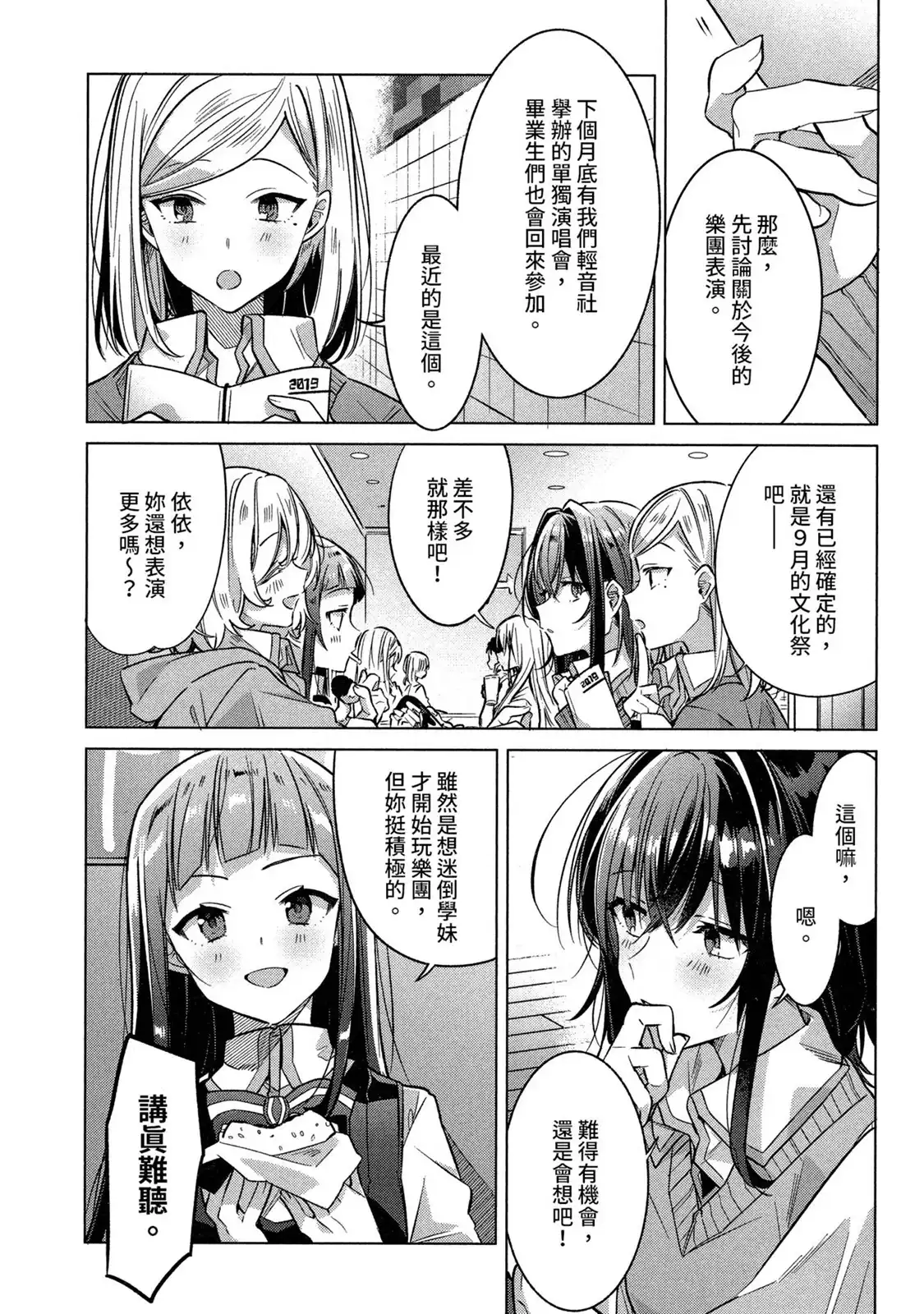 第113页