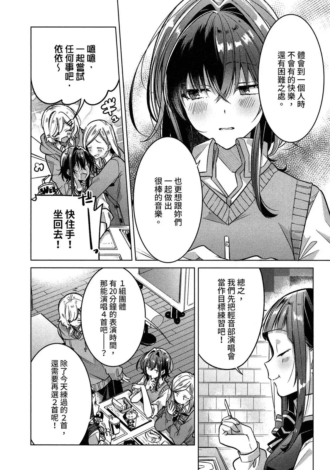 第115页