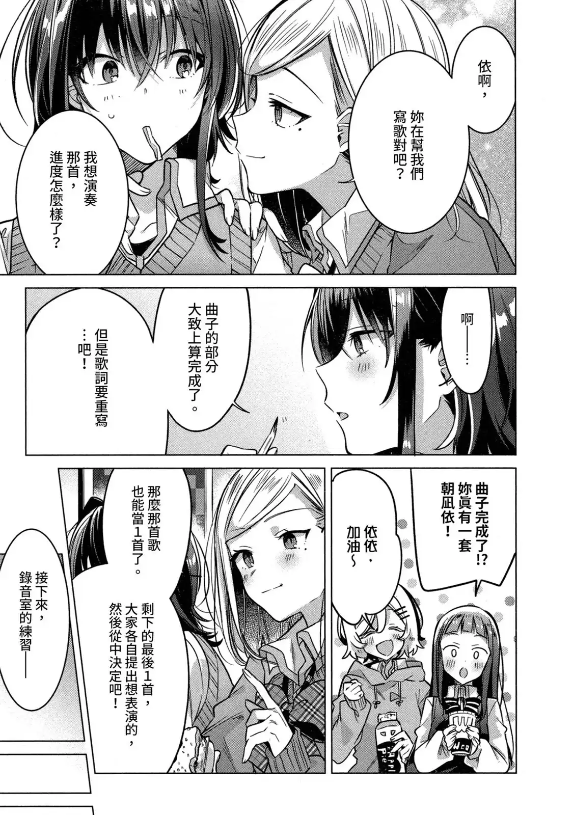 第116页