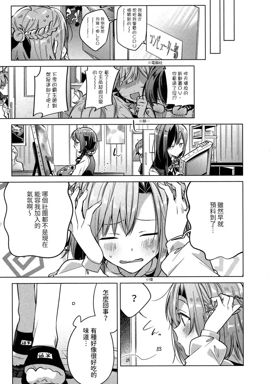 第118页