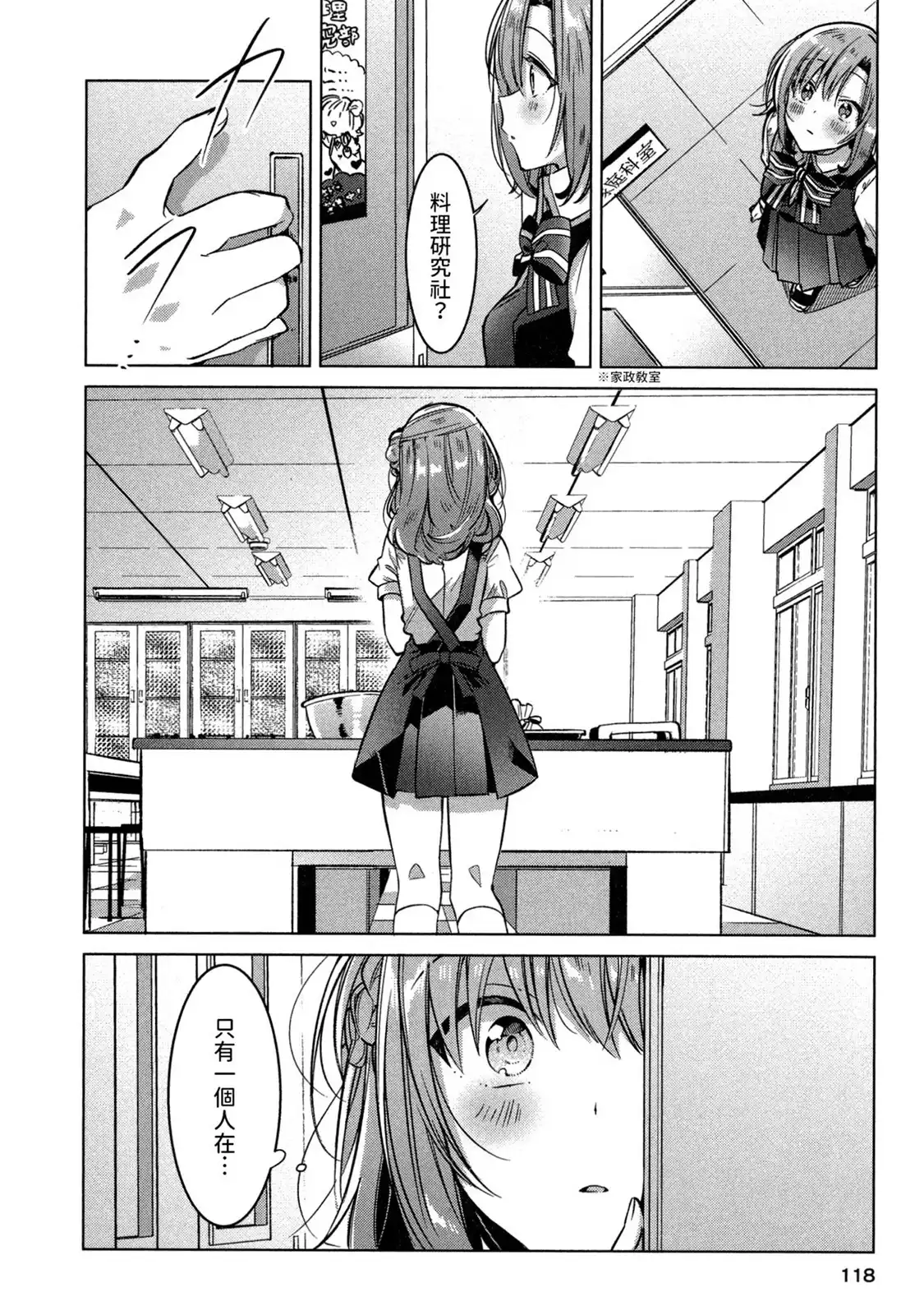 第119页