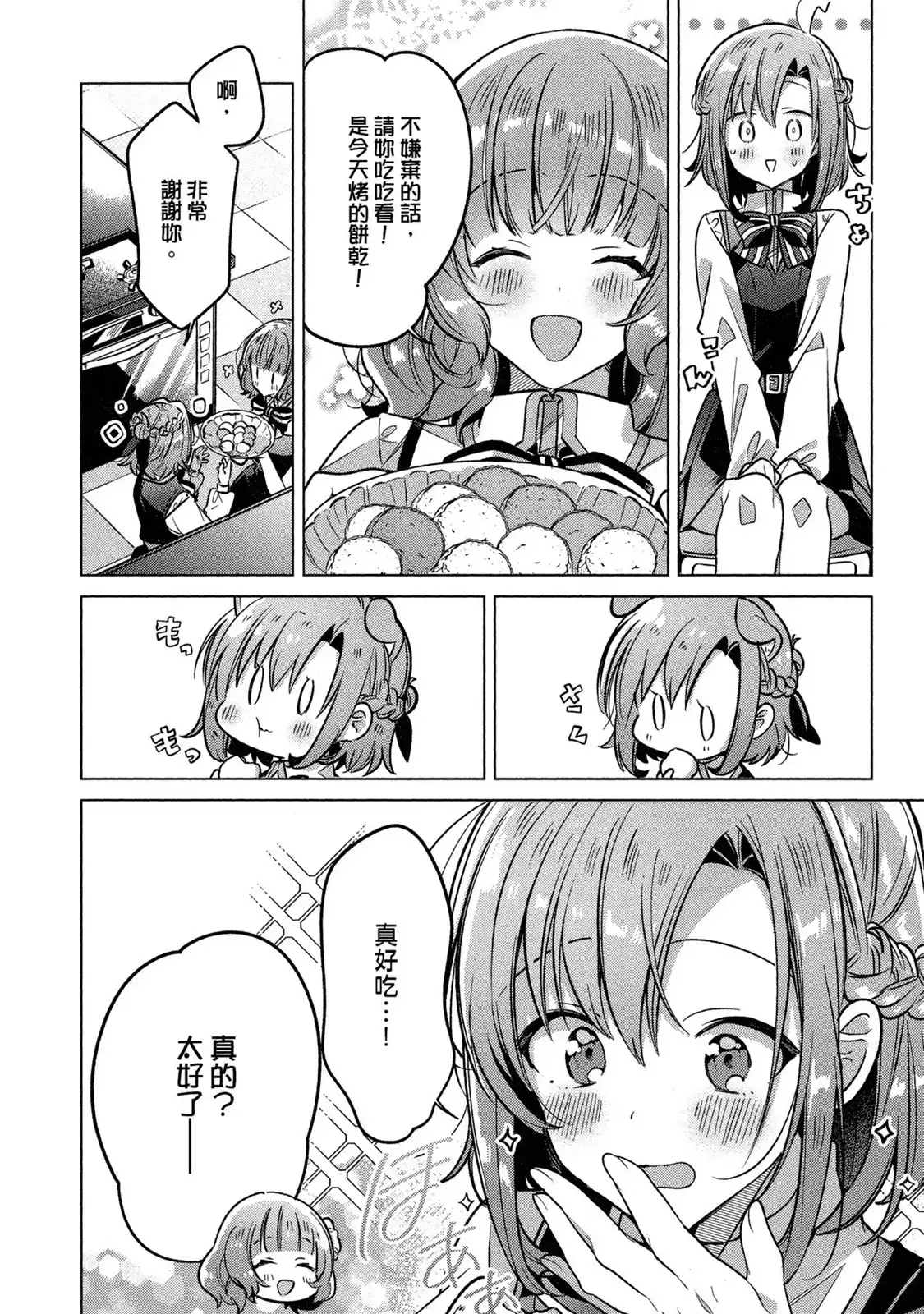 第121页