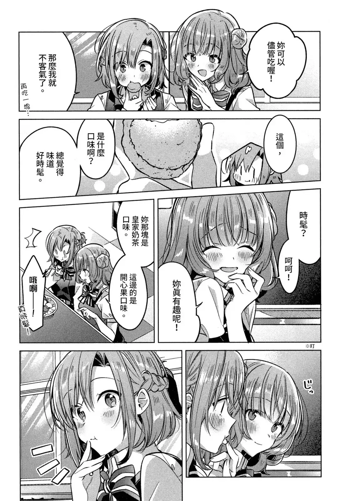 第122页