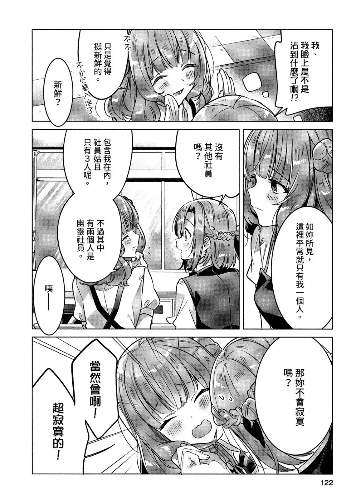 第123页