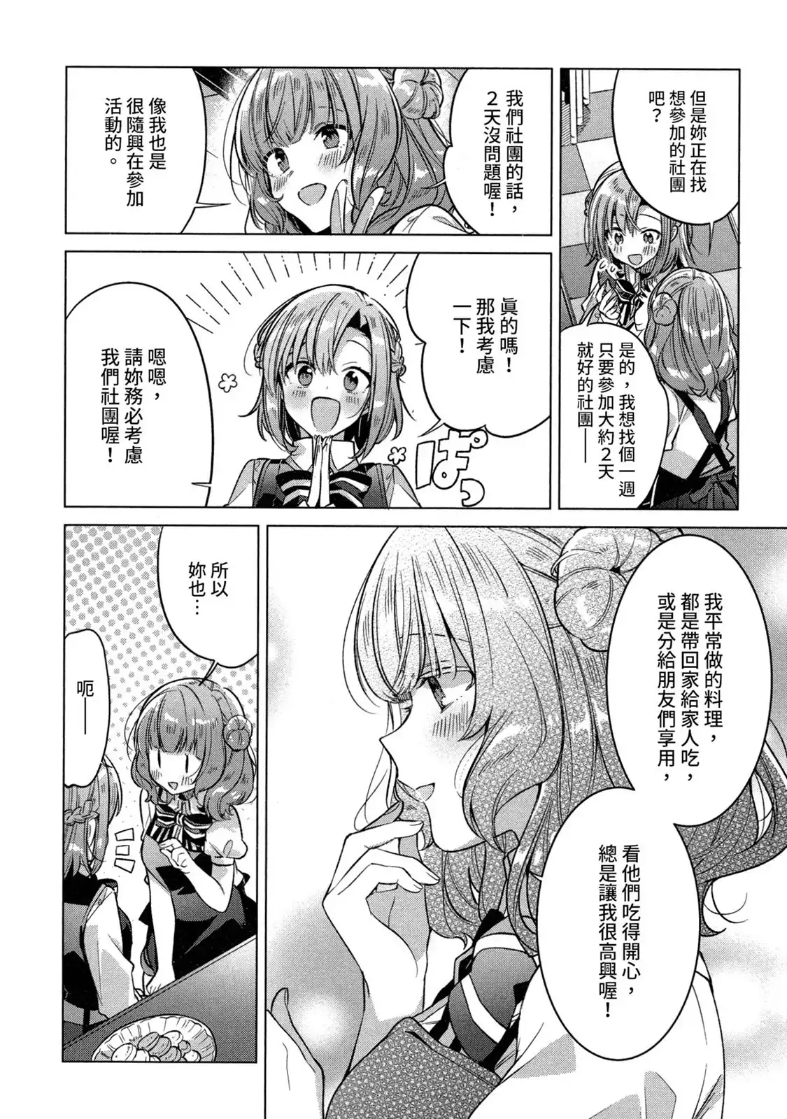 第125页