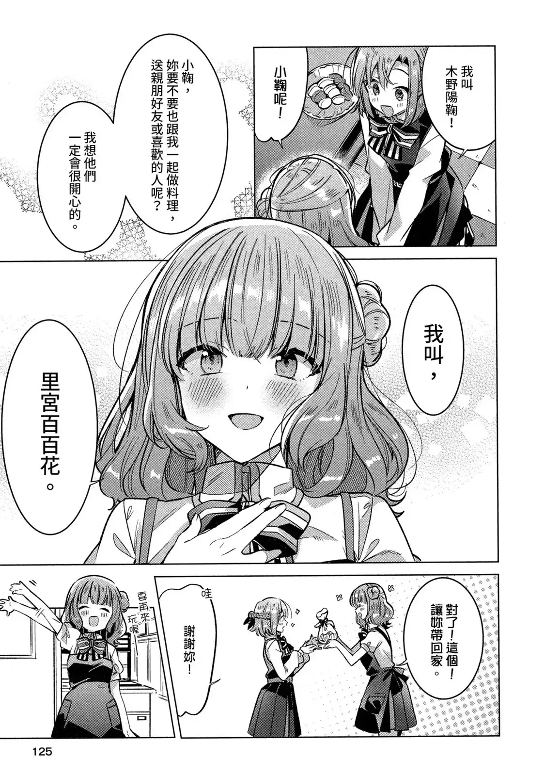 第126页