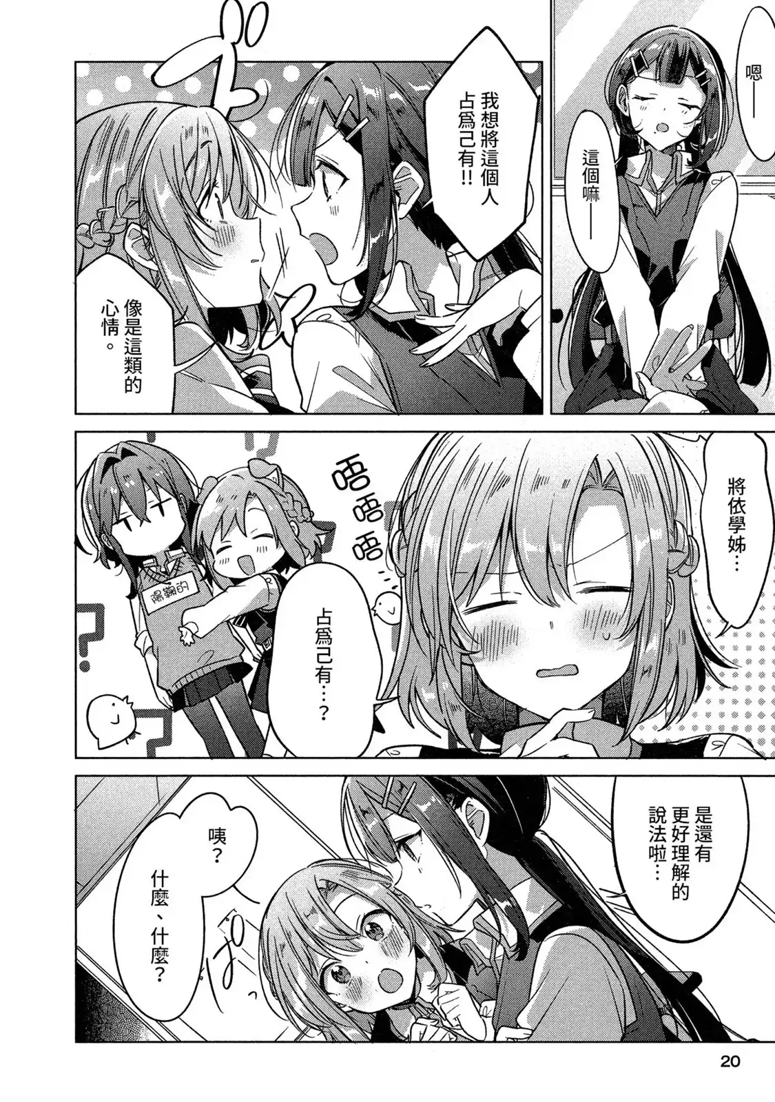 第21页