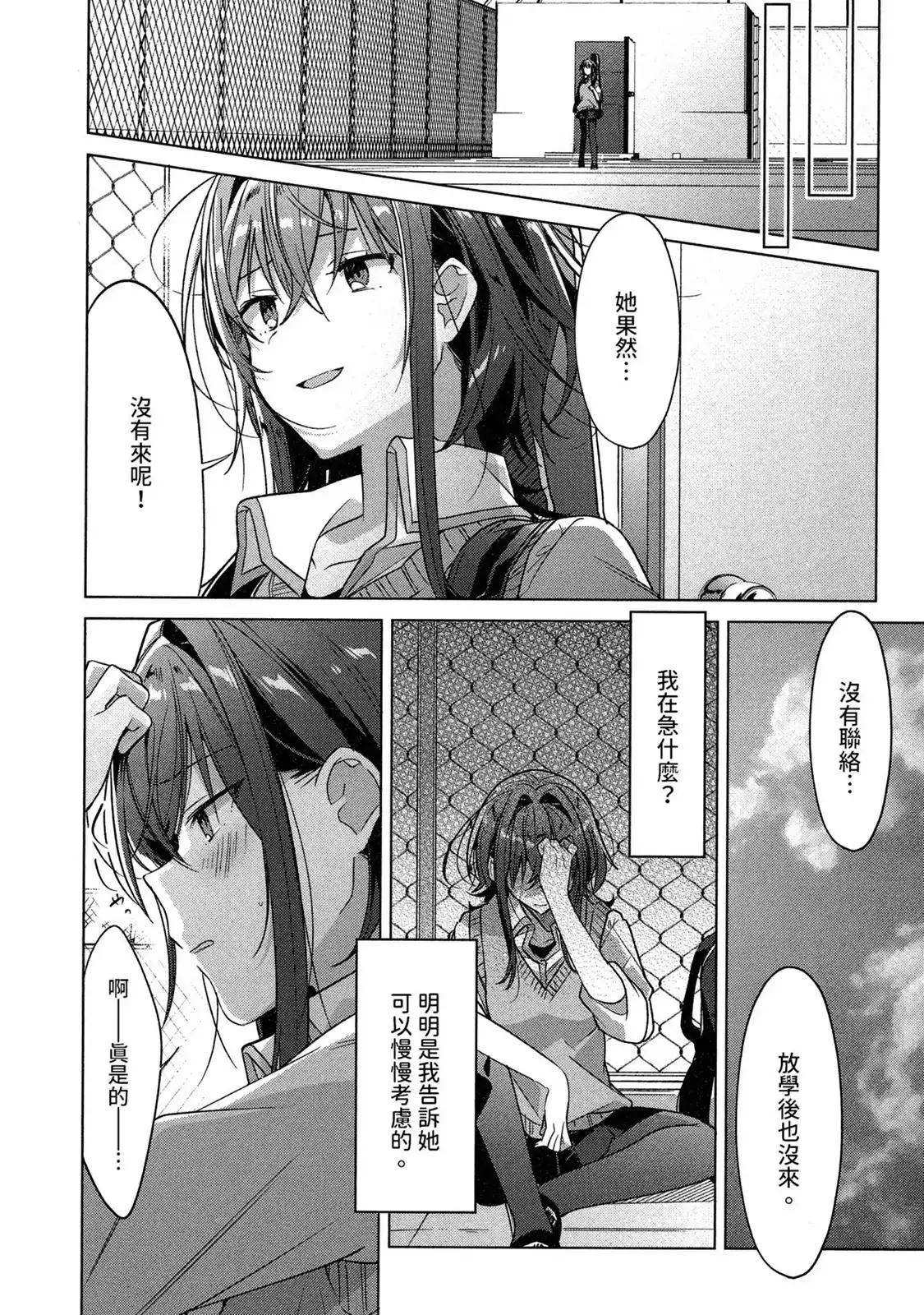 第31页