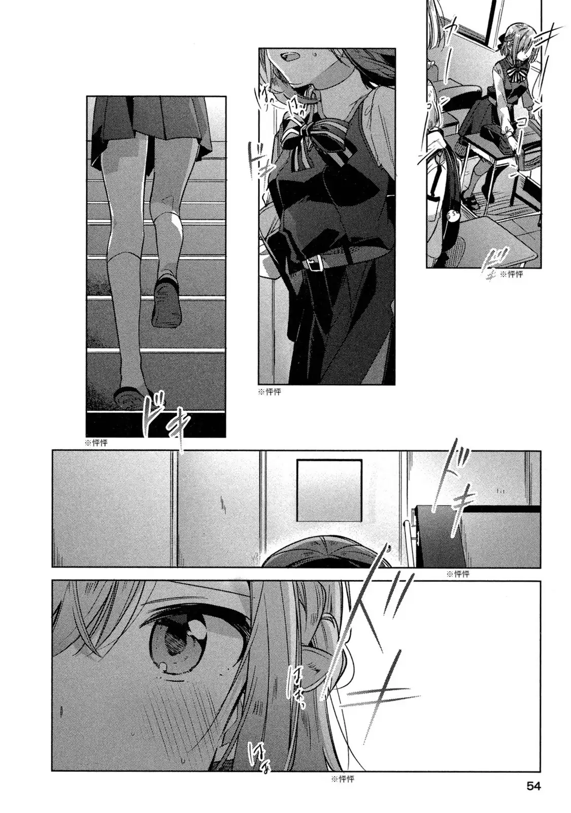 第55页