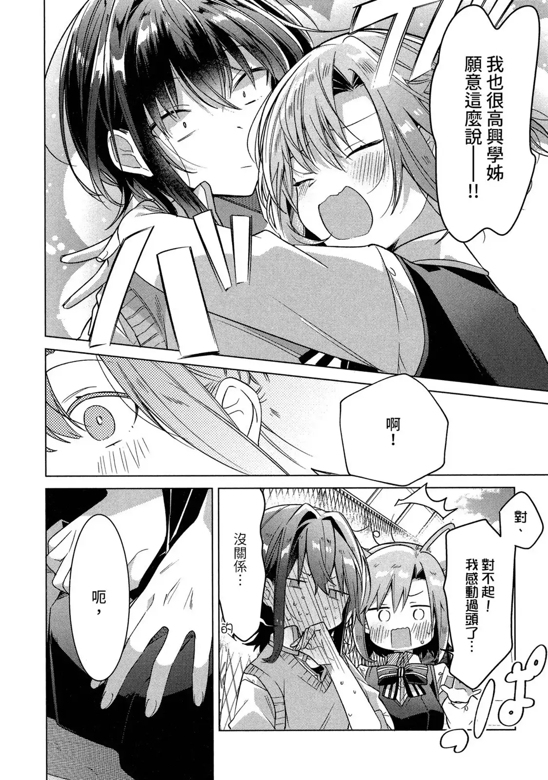 第65页