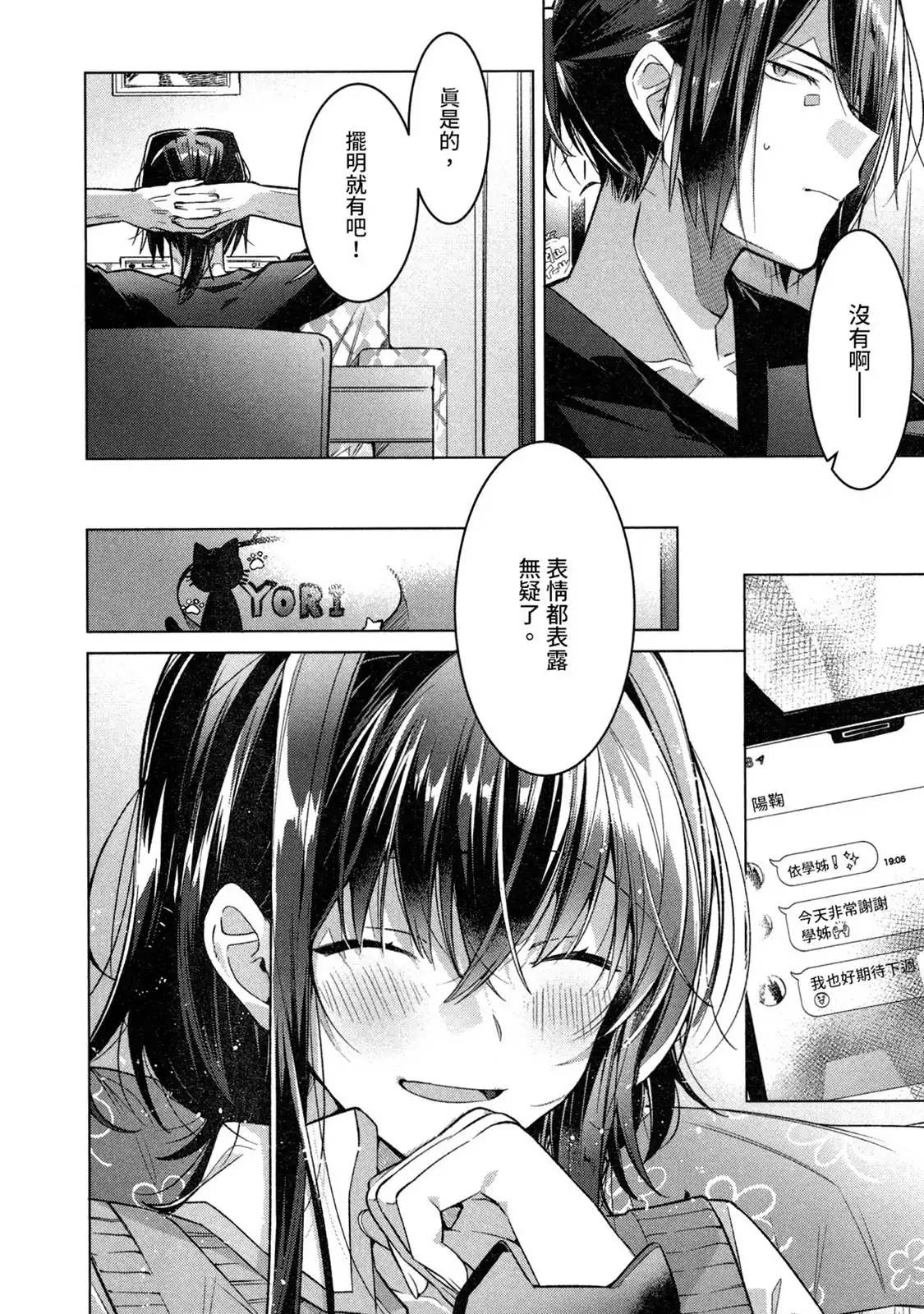 第71页