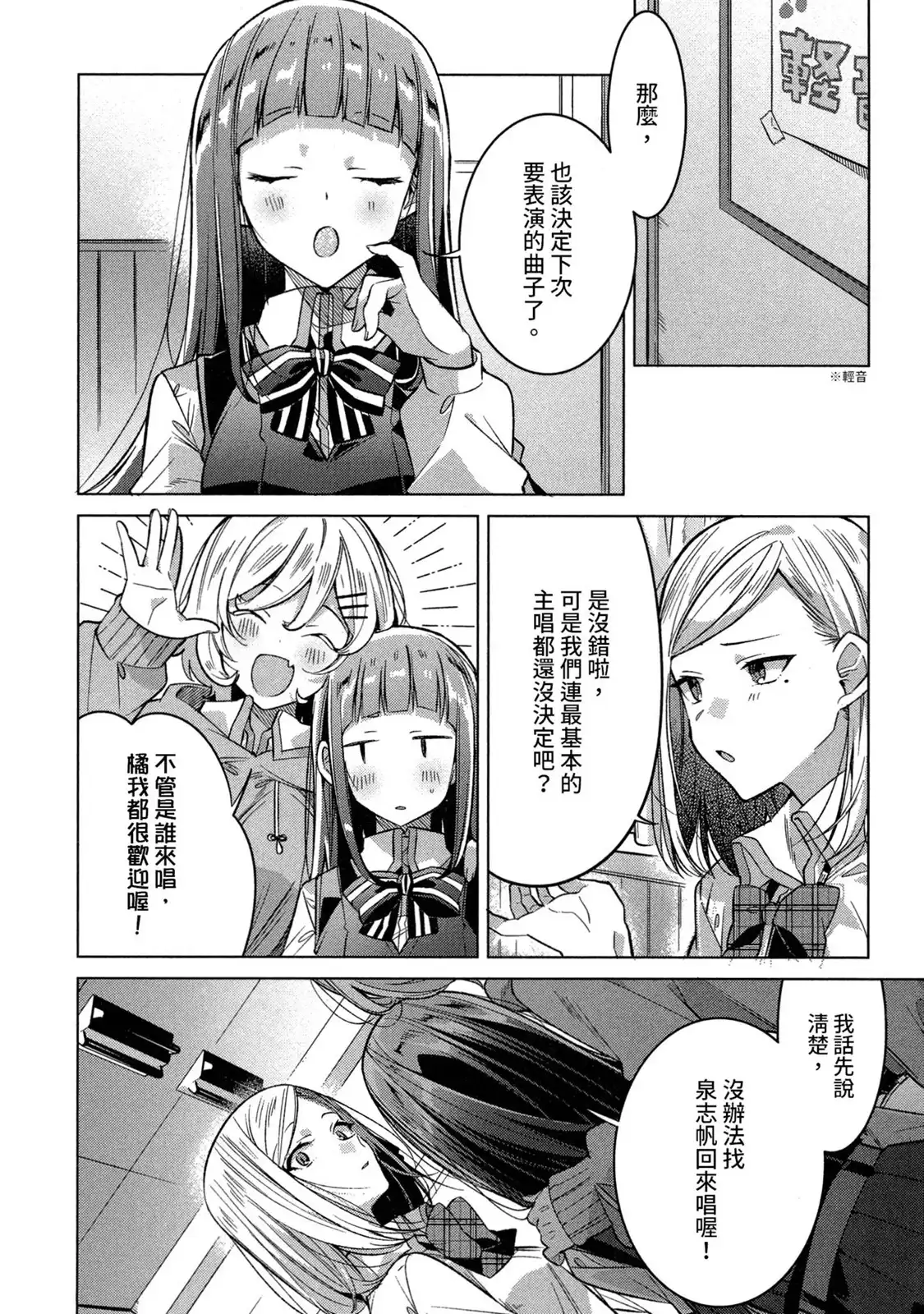 第75页