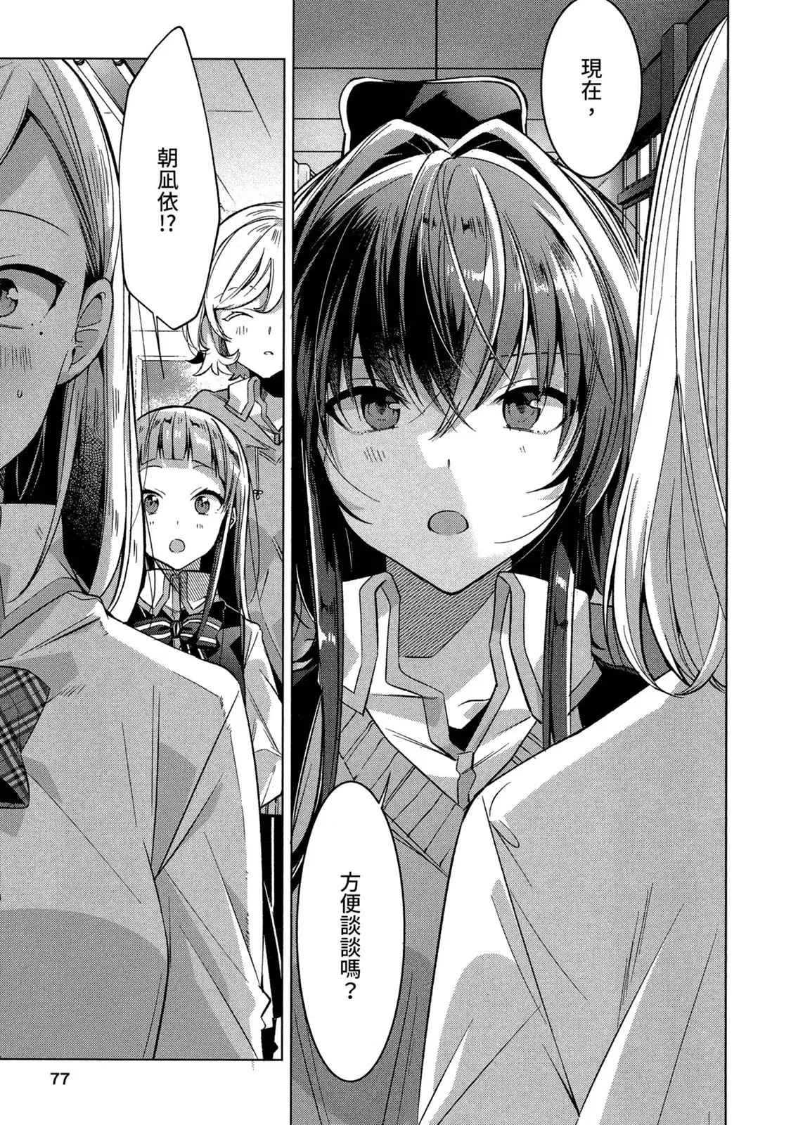 第78页
