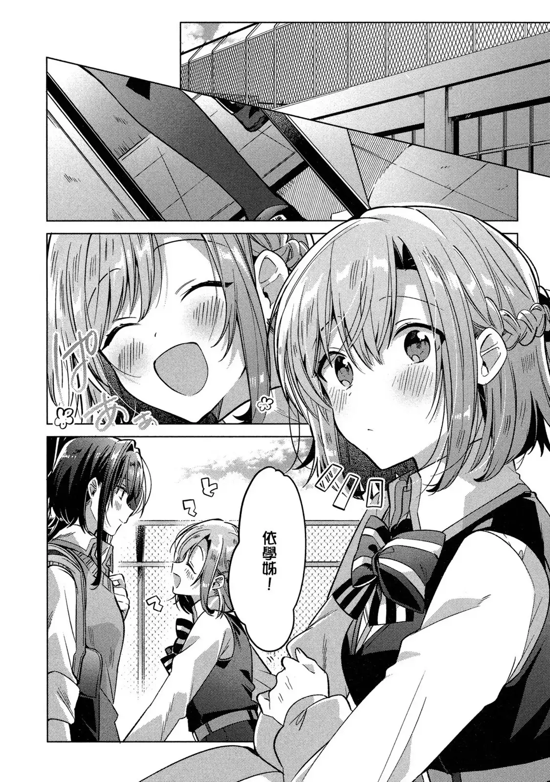 第83页