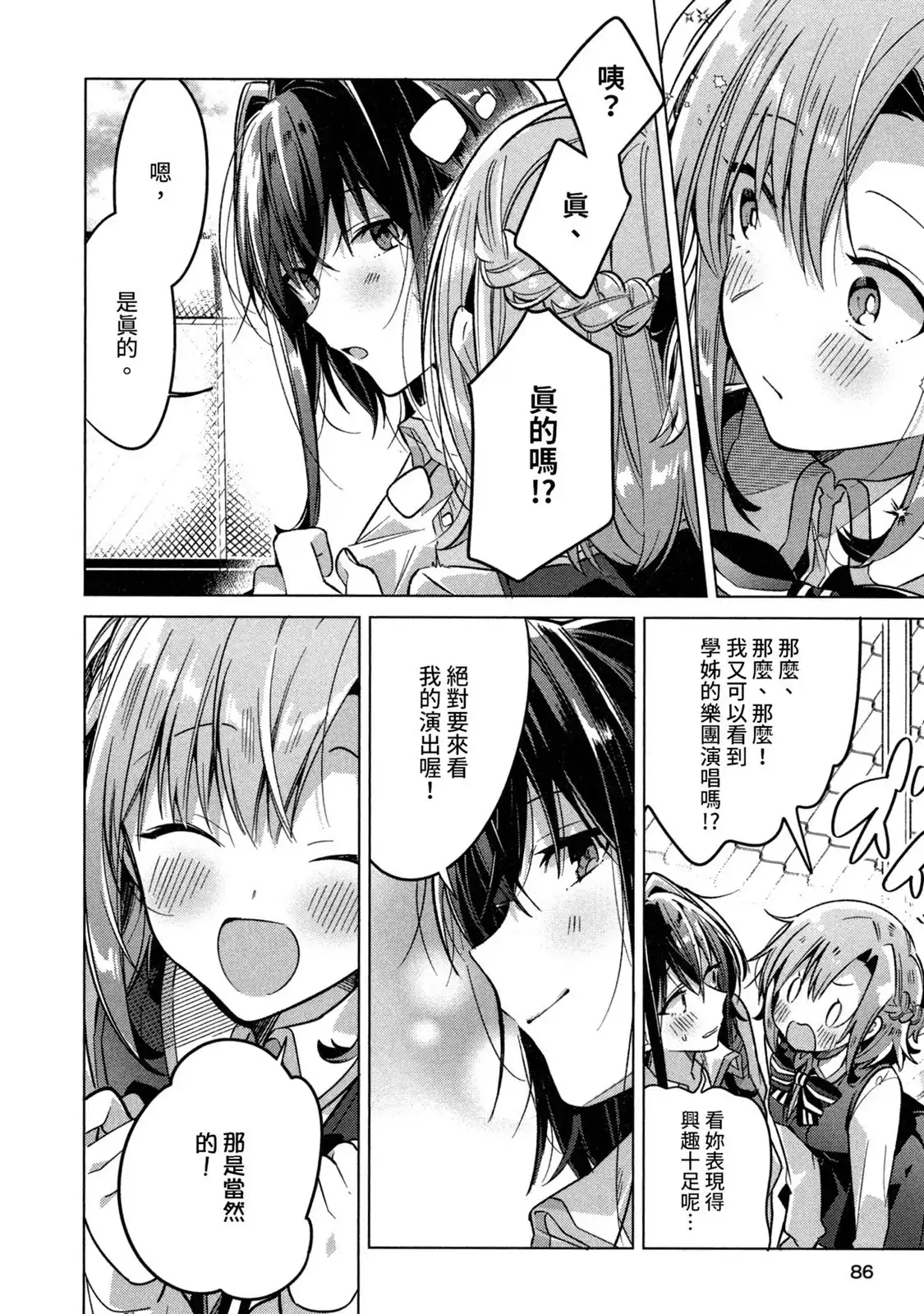 第87页
