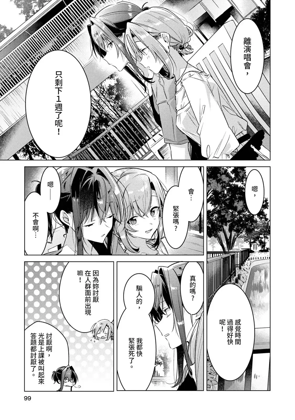 第100页