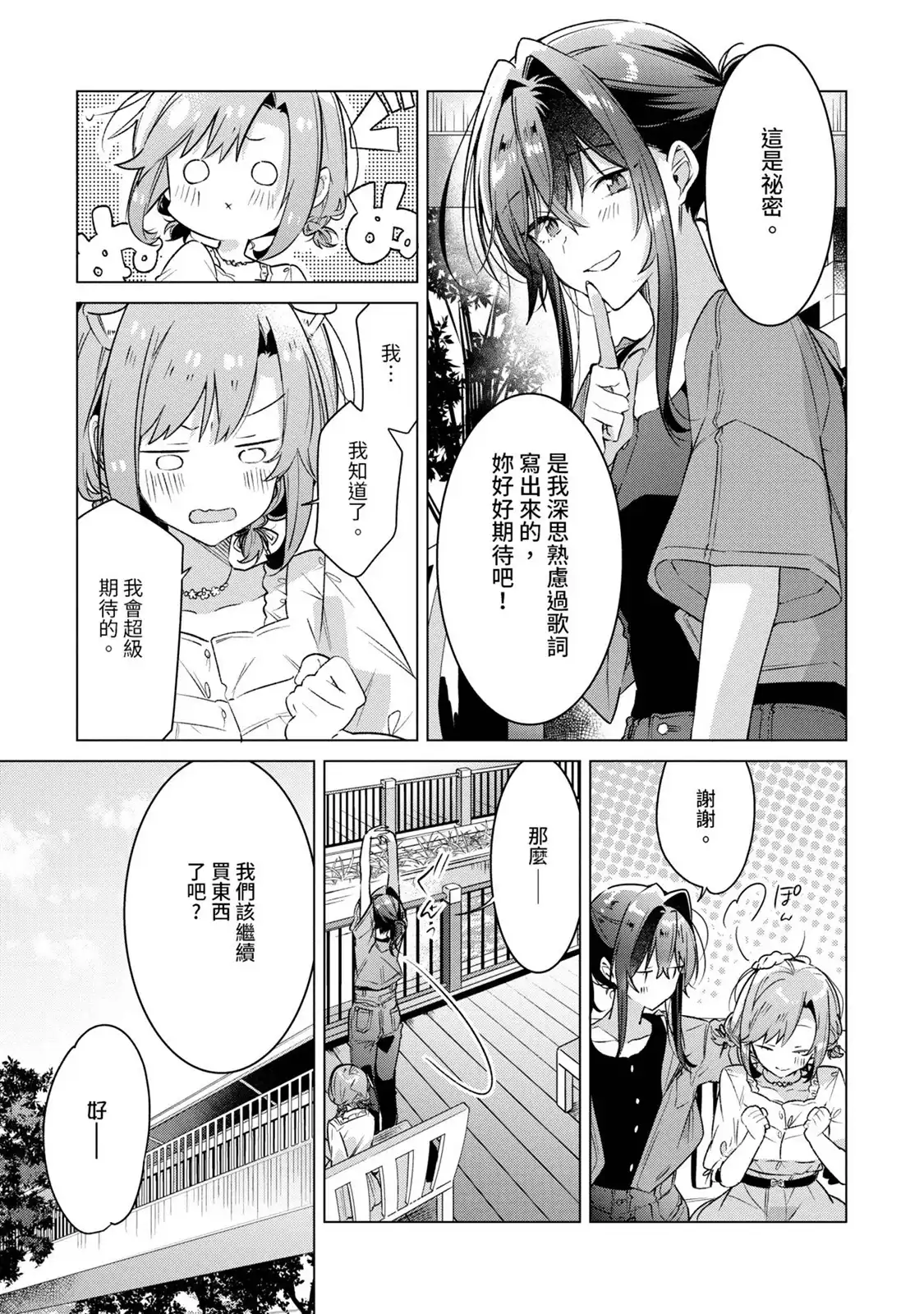 第106页