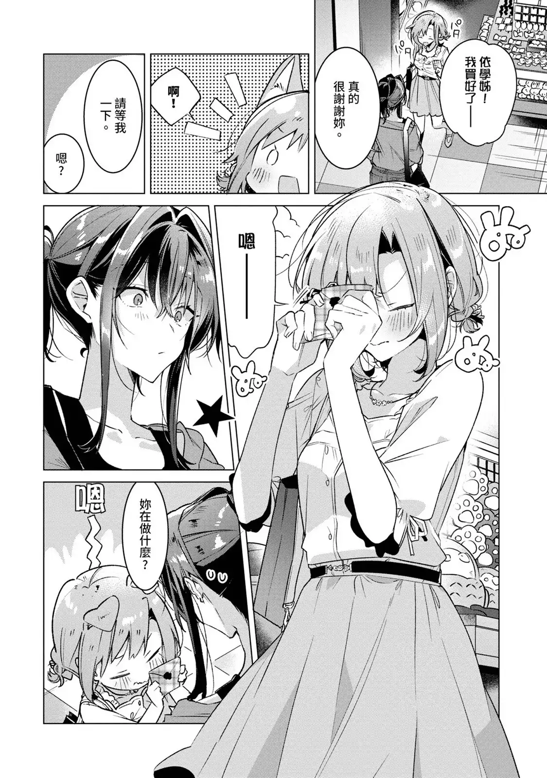 第109页