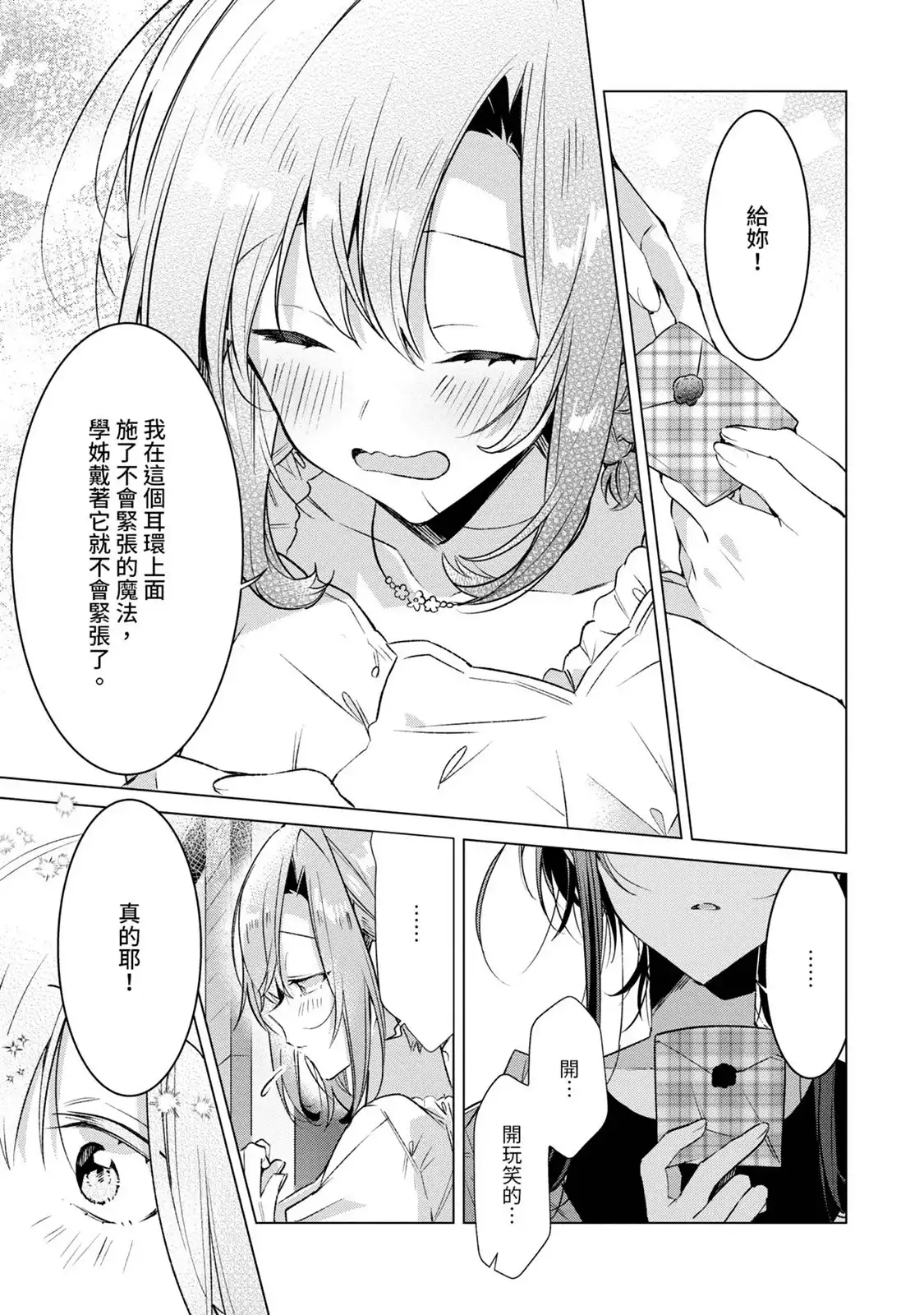 第110页