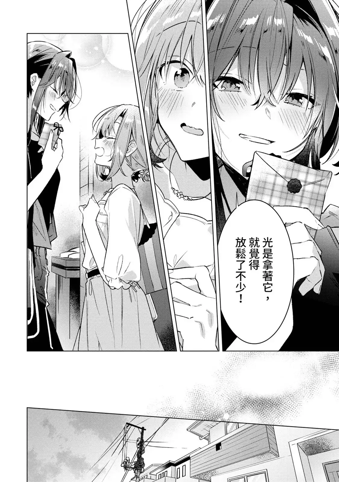 第111页