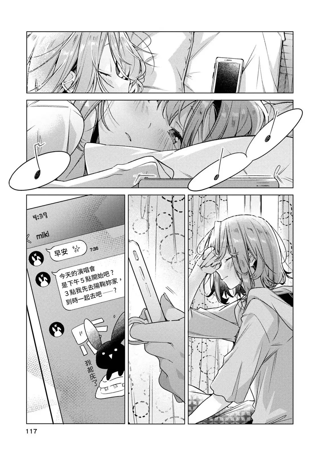 第118页