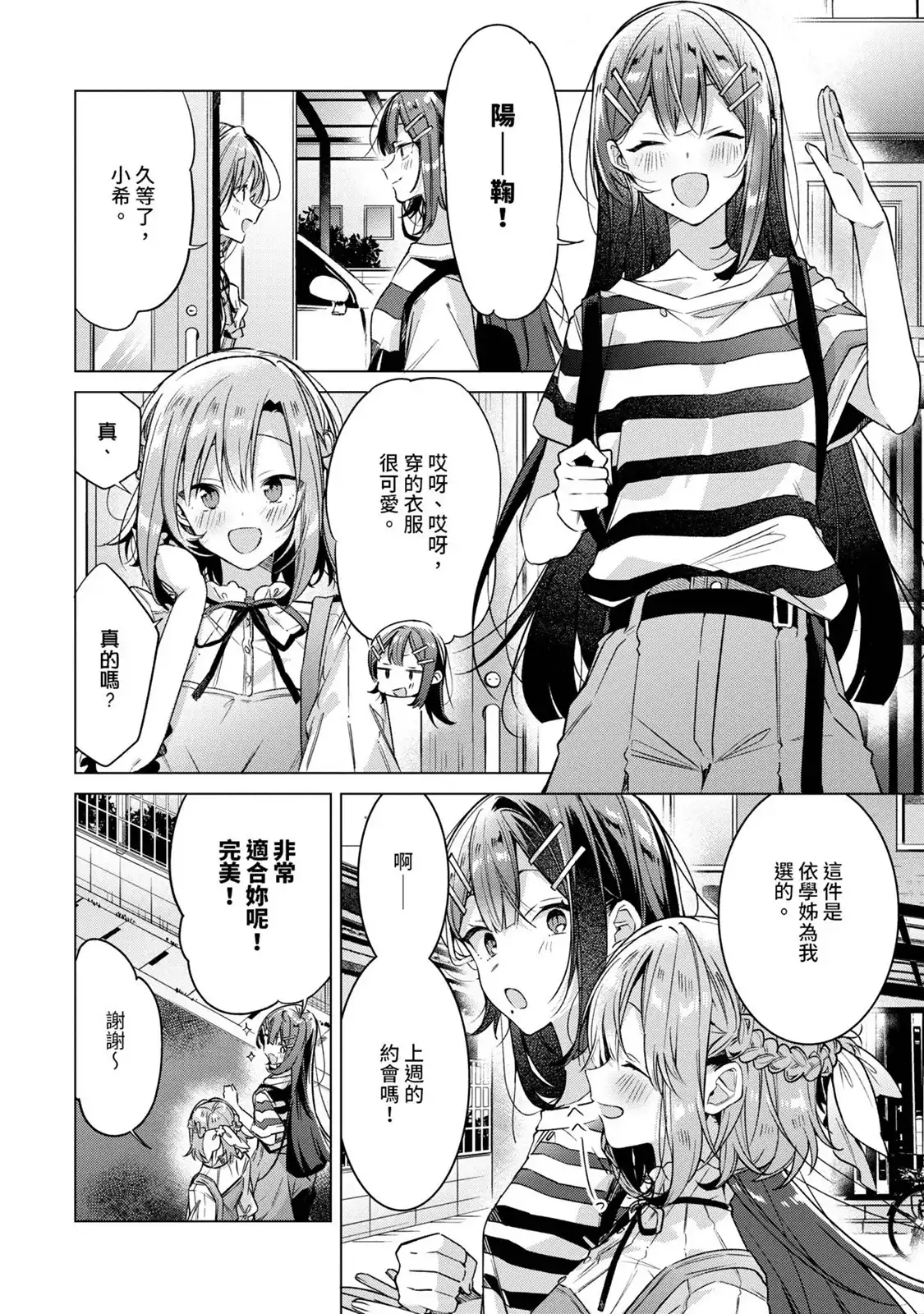 第125页
