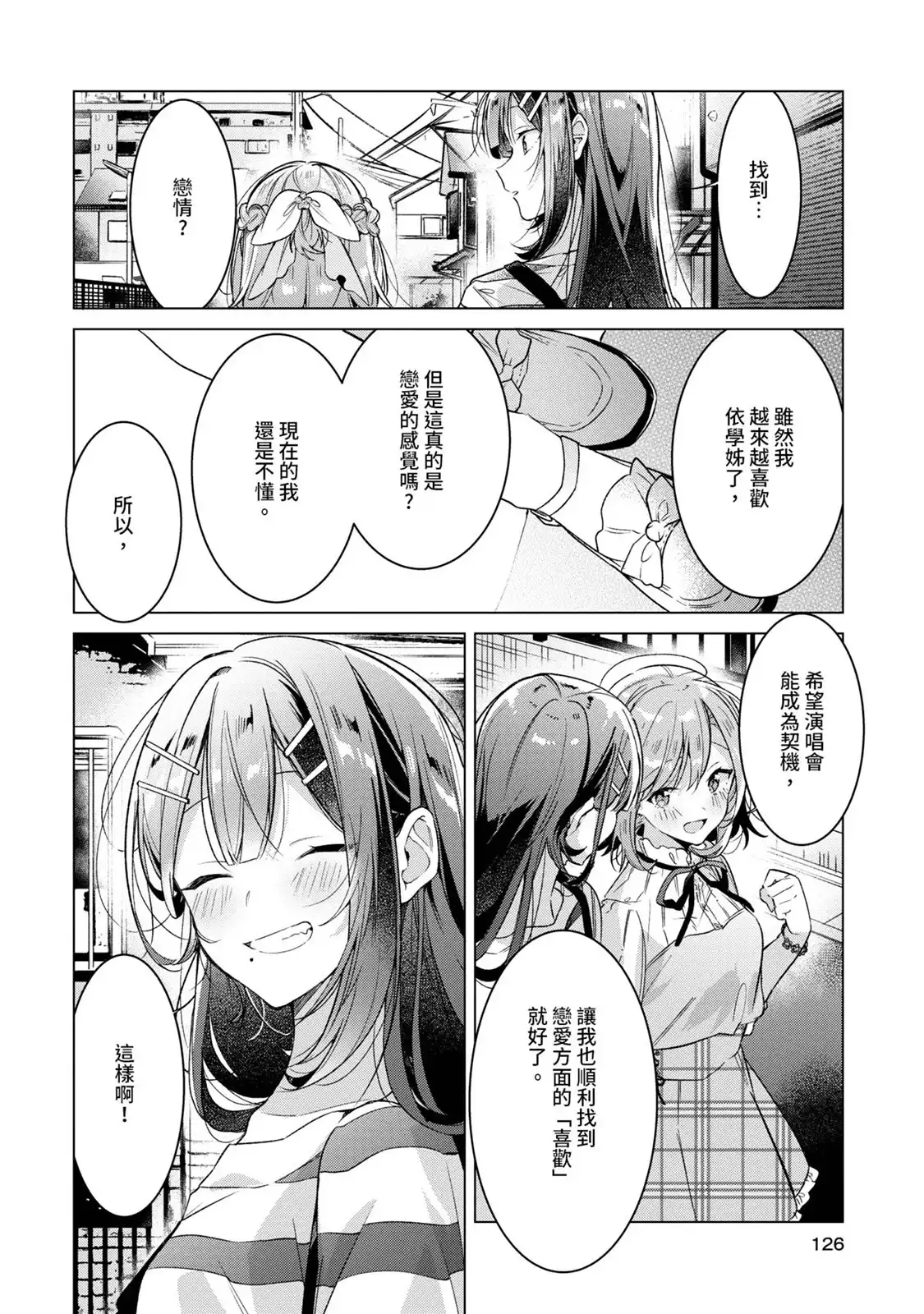 第127页
