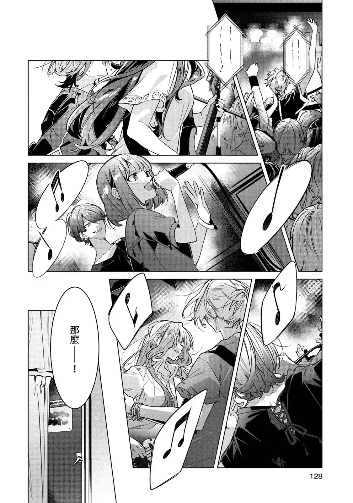 第129页
