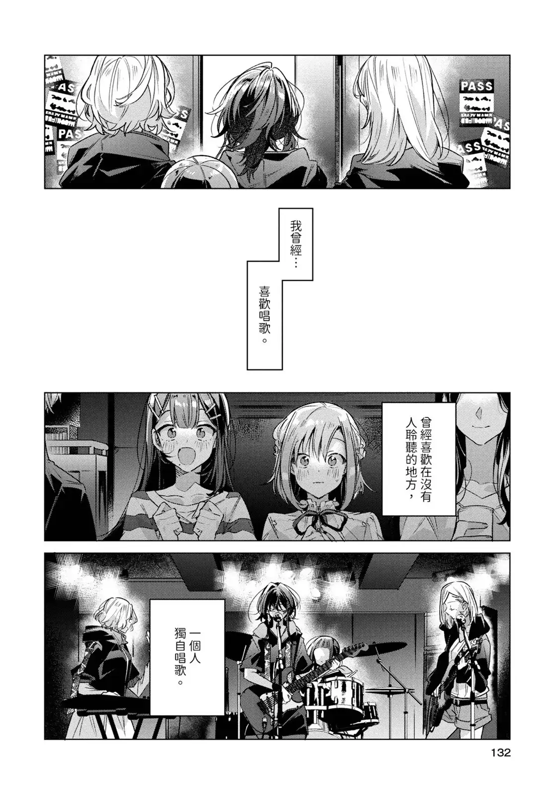 第133页