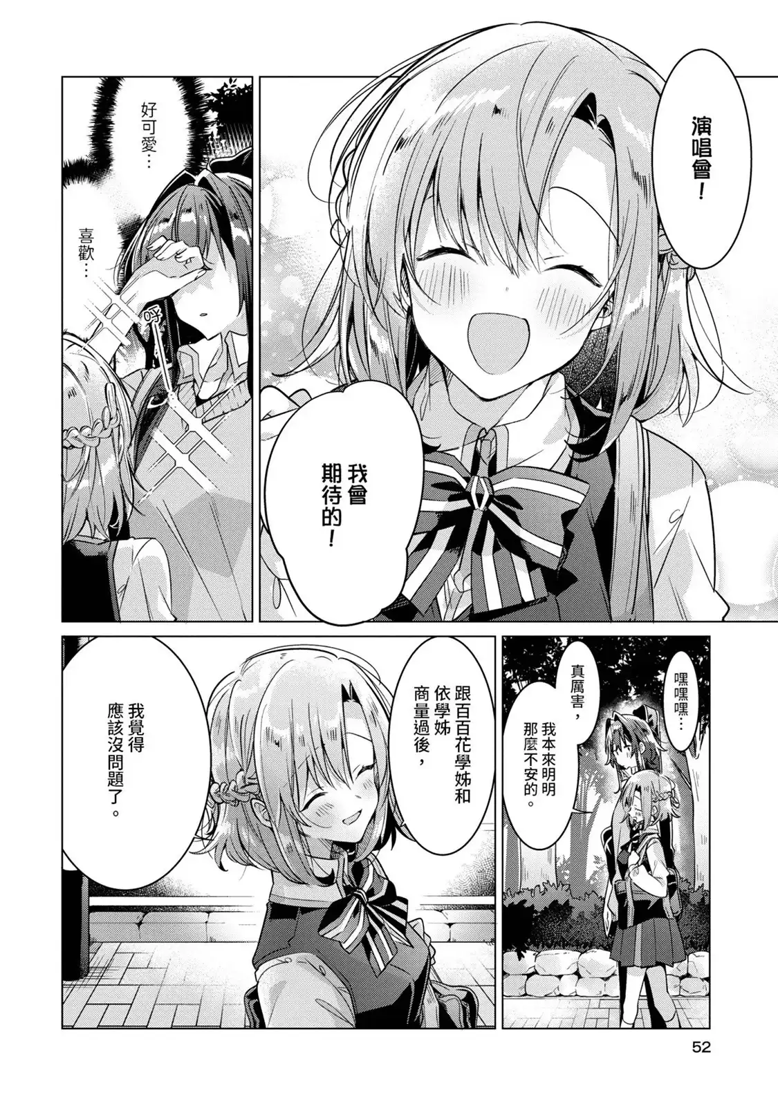 第53页