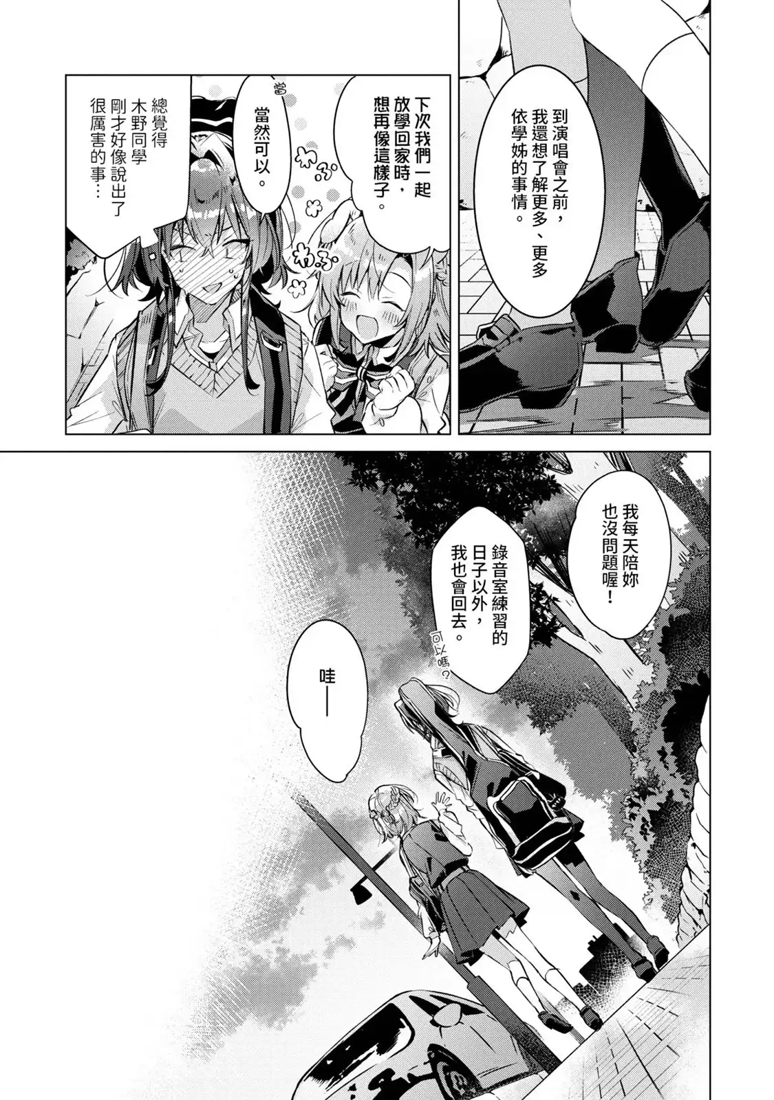 第54页
