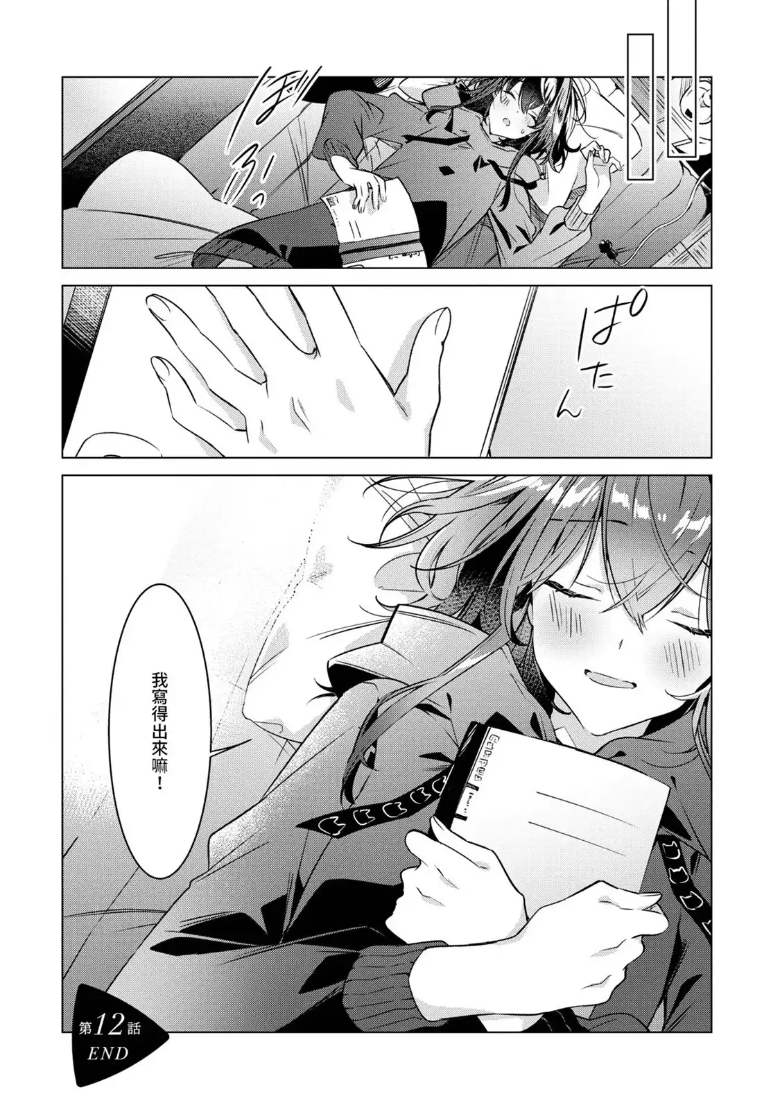 第57页