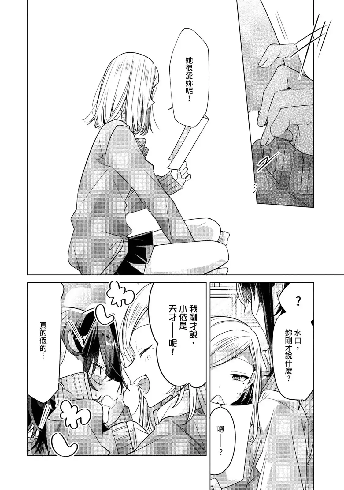 第61页