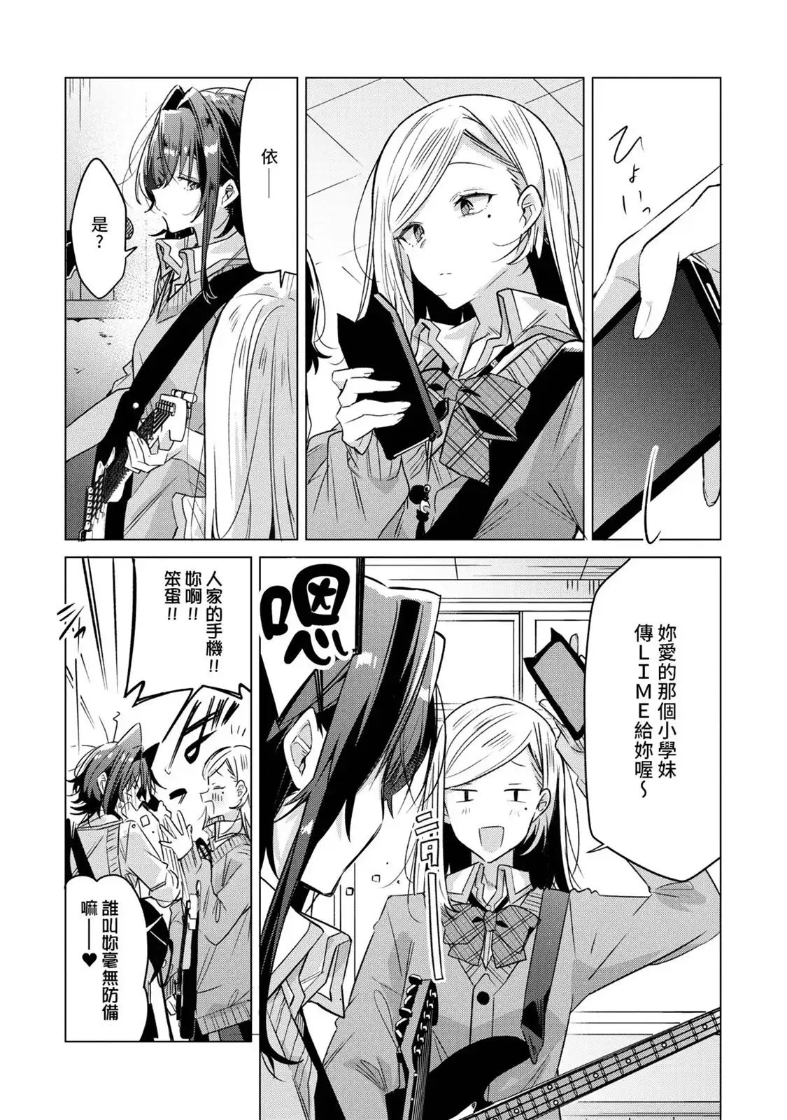 第68页