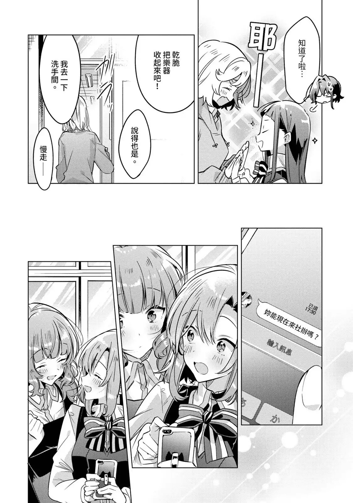 第71页
