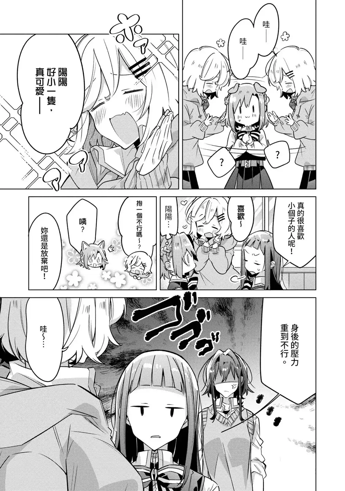 第78页