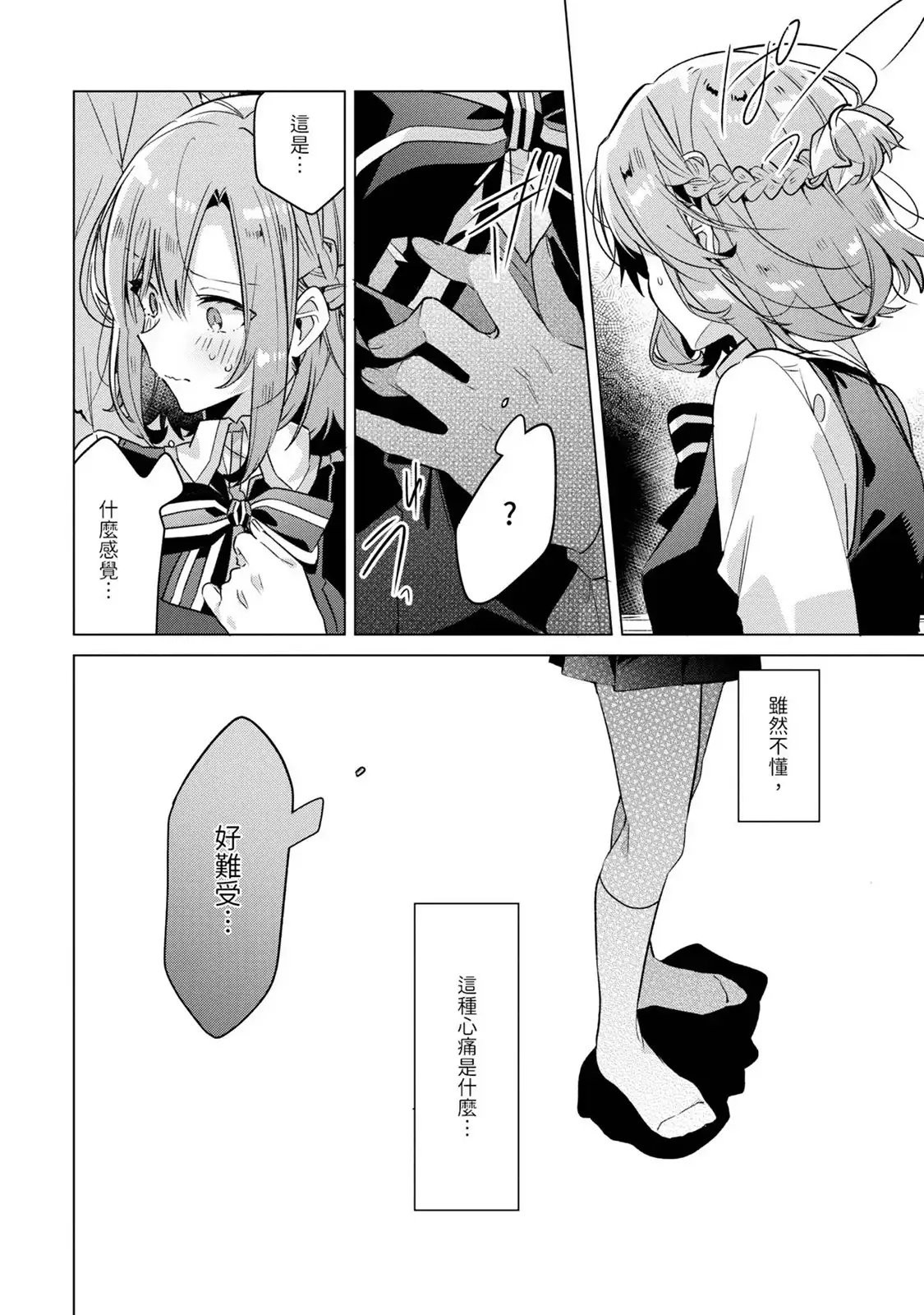 第83页