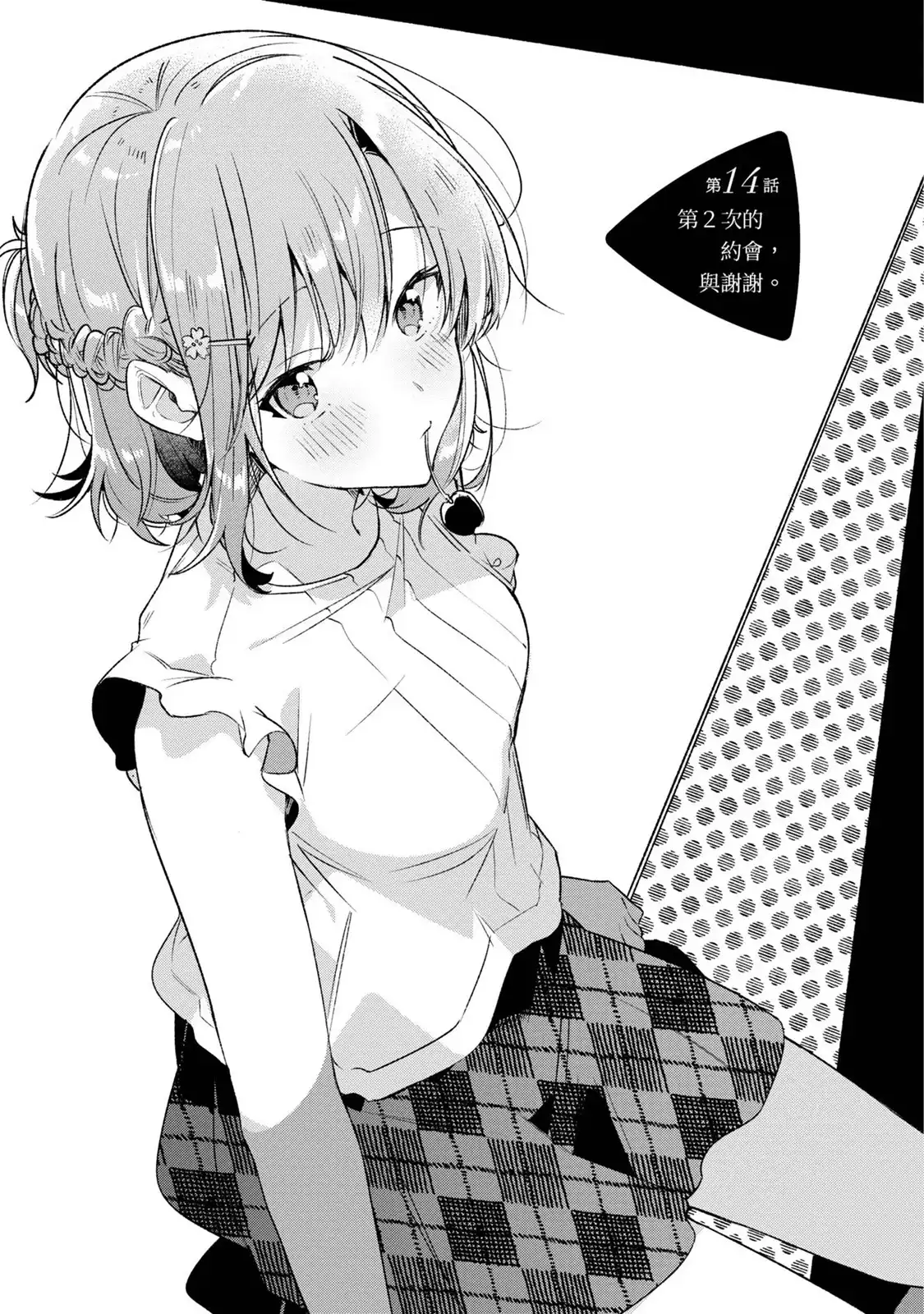 第90页