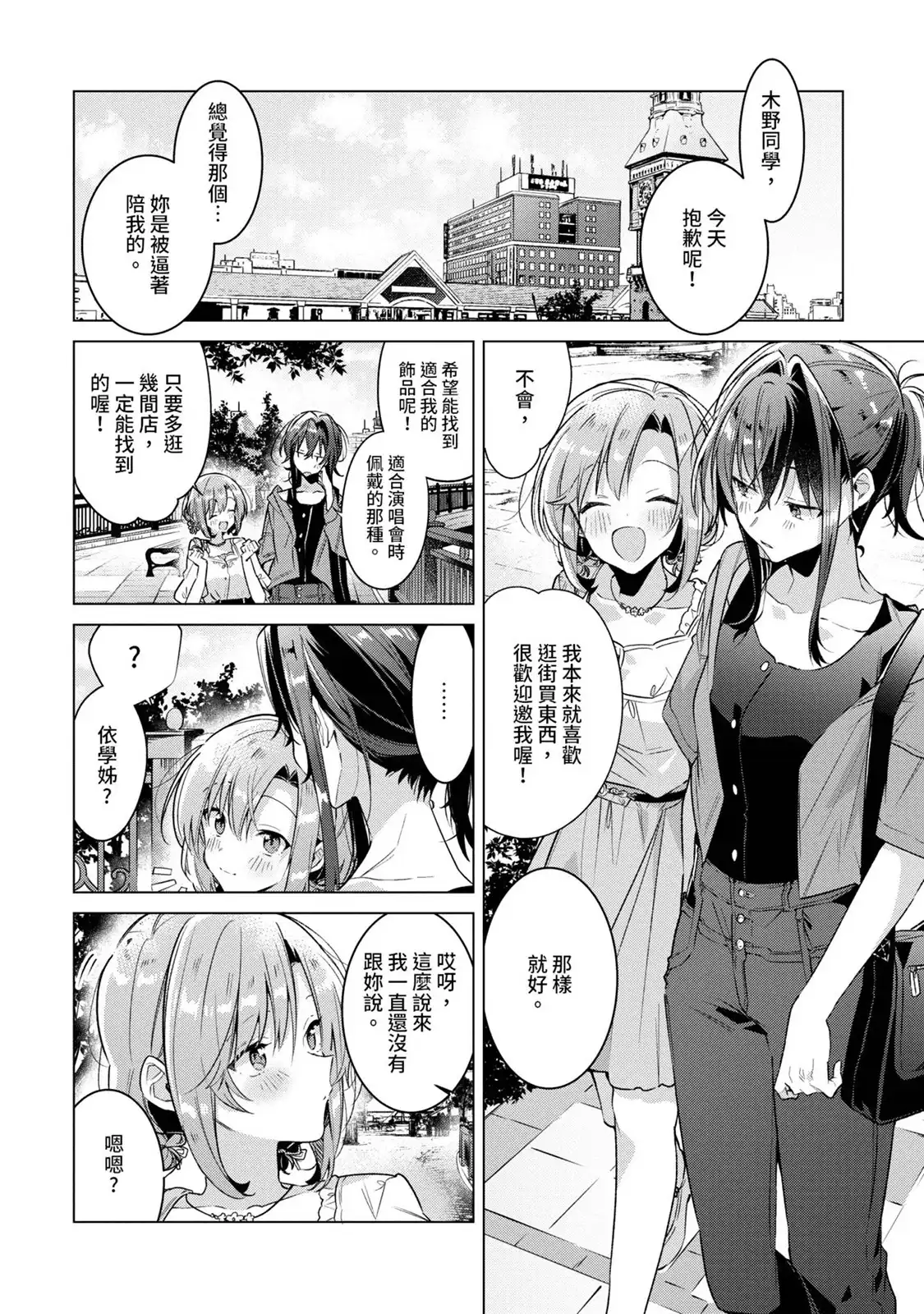 第91页