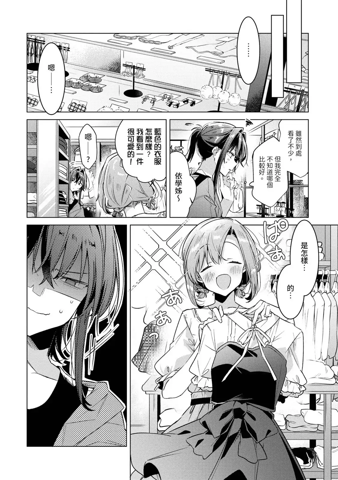 第93页